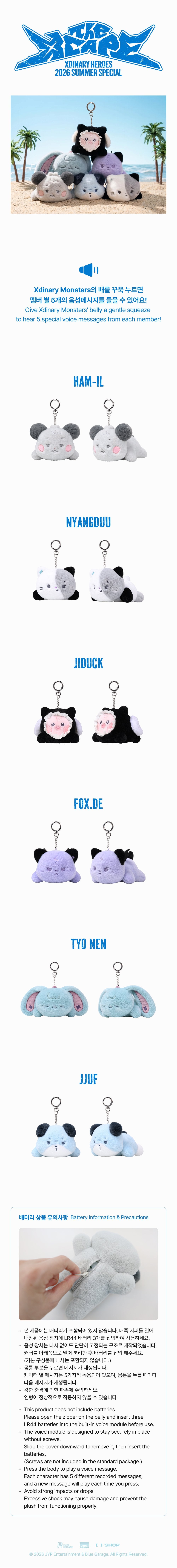 [PRE-ORDER] Xdinary Monsters Plush Voice Ver. - Xdinary Heroes 2026 Summer Special 'The Xcape' MD
