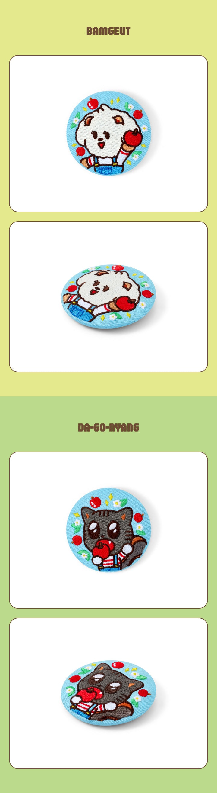 [PRE-ORDER] Embroidery Can Badge - TXT PPULBATU [Hey! APPUL] MD