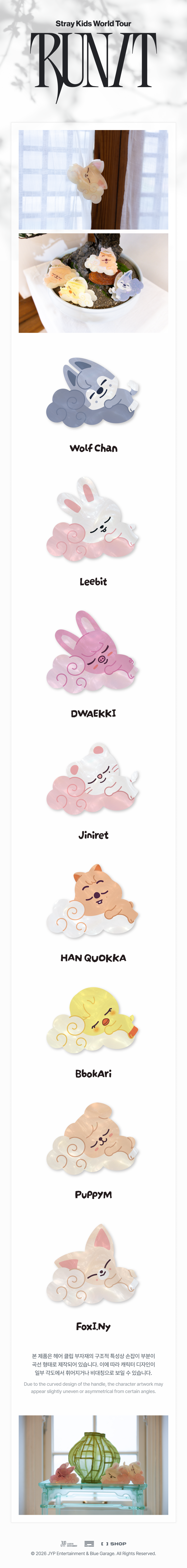 [PRE-ORDER] SKZOO Hair Clip - Stray Kids World Tour 'RUN IT' MD