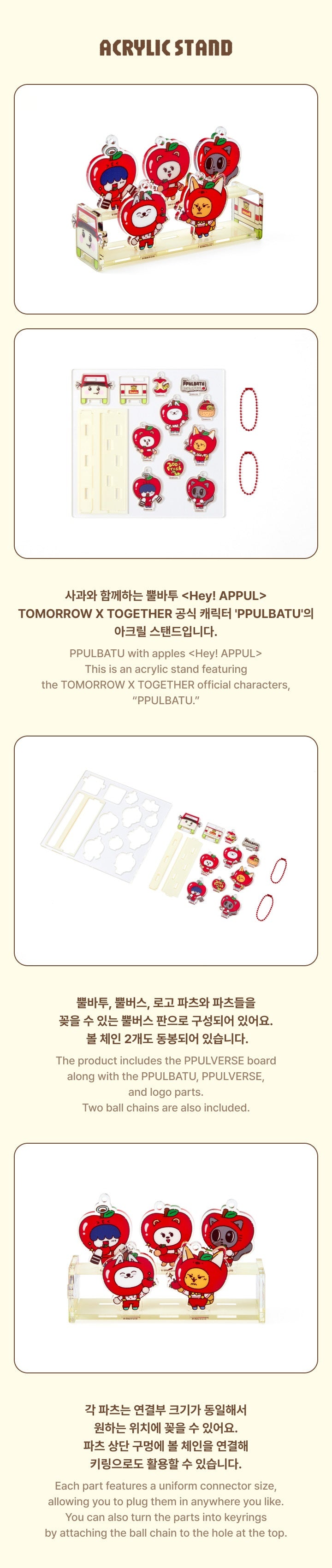 [PRE-ORDER] Acrylic Stand - TXT PPULBATU [Hey! APPUL] MD