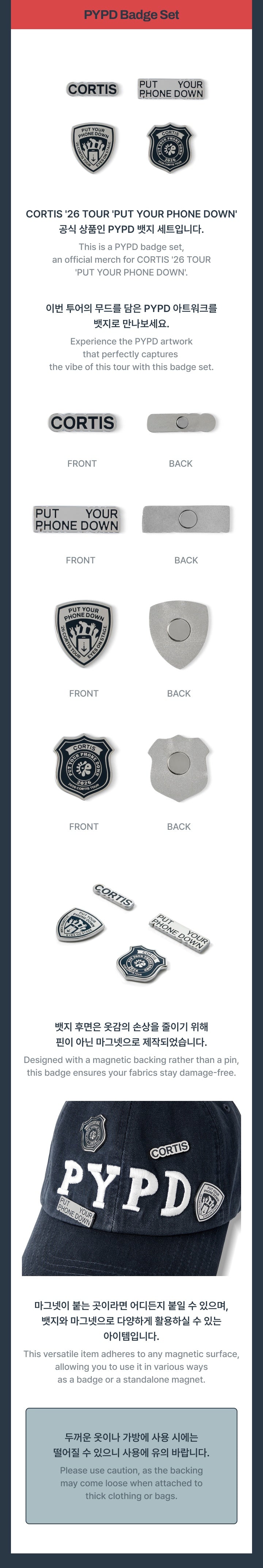 [PRE-ORDER] PYPD Badge Set - CORTIS 2026 Tour 'Put Your Phone Down' MD