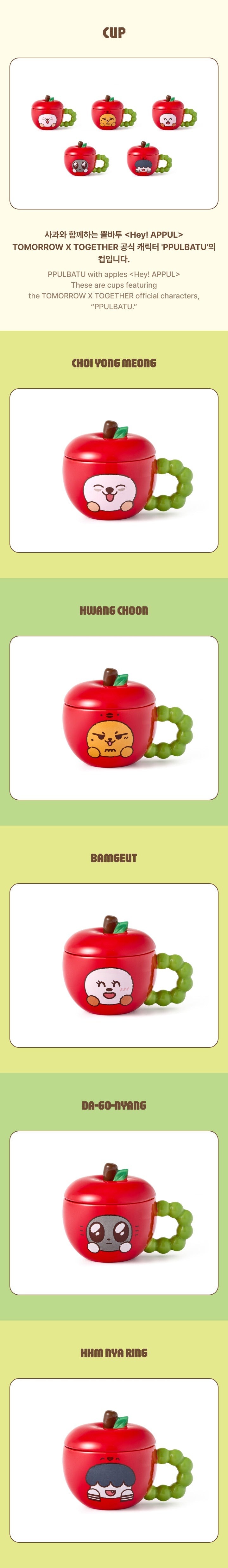 [PRE-ORDER] Cup - TXT PPULBATU [Hey! APPUL] MD