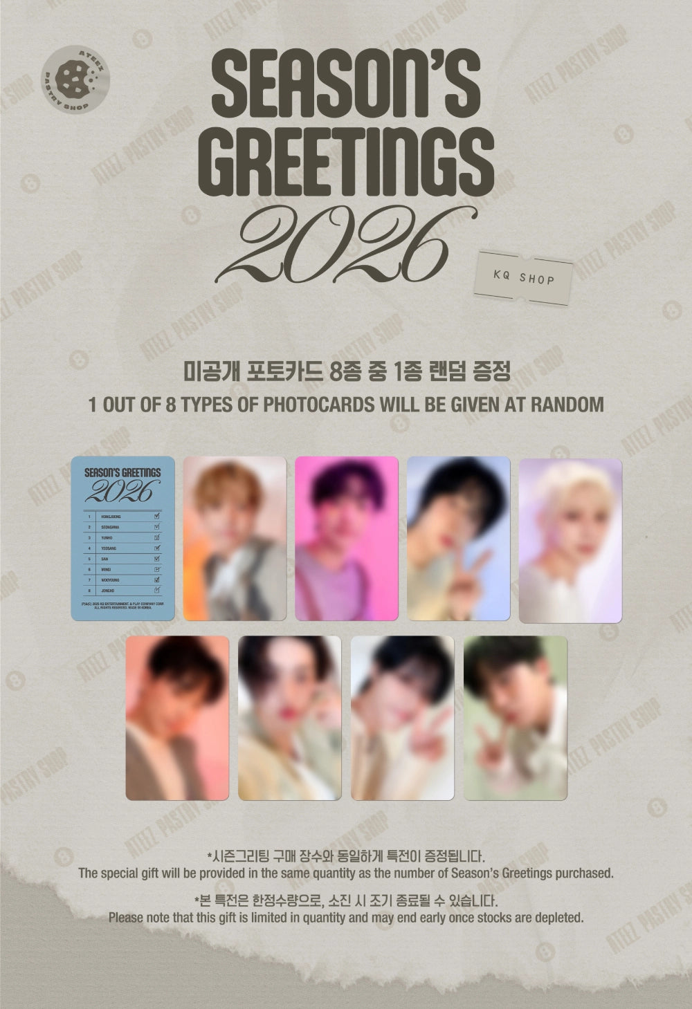 [PRE-ORDER] ATEEZ 2026 Seasons Greetings 'Pastry Shop'