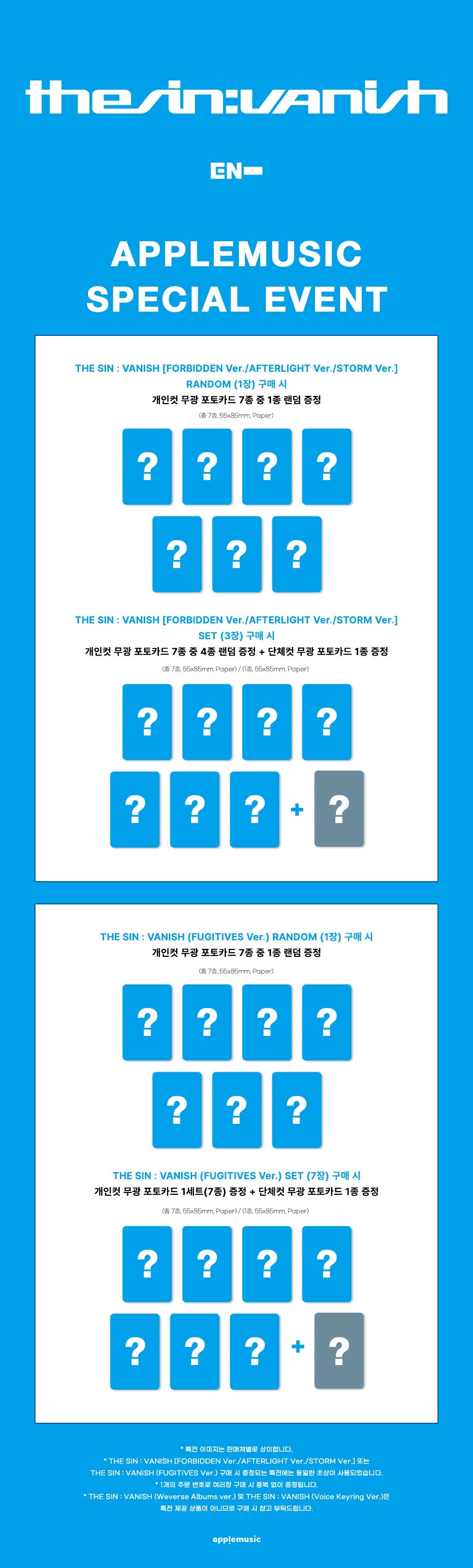 [PRE-ORDER] ENHYPEN 7th Mini Album - THE SIN : VANISH