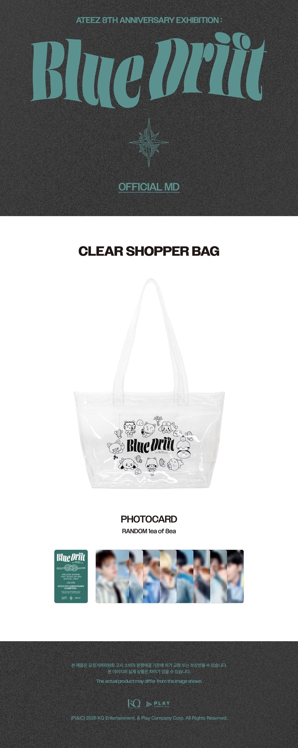 [PRE-ORDER] Clear Shopping Bag - ATEEZ 8th Anniversary Exhibition : BLUE DRIFT MD
