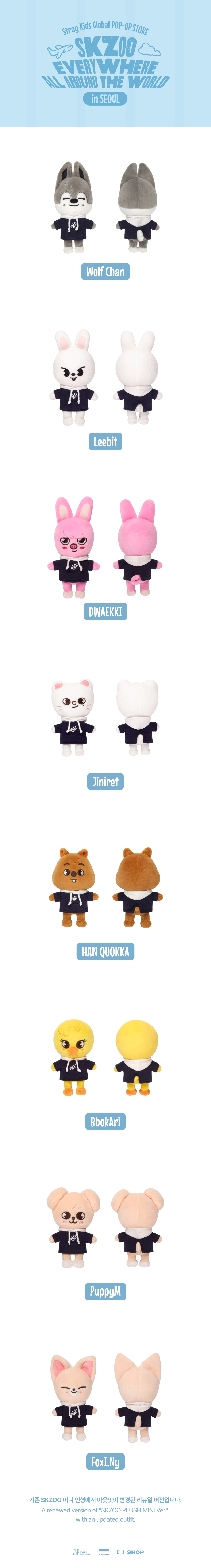 [PRE-ORDER] SKZOO Plush Mini Version - Stray Kids SKZOO Everywhere All Around the World Seoul Pop Up MD