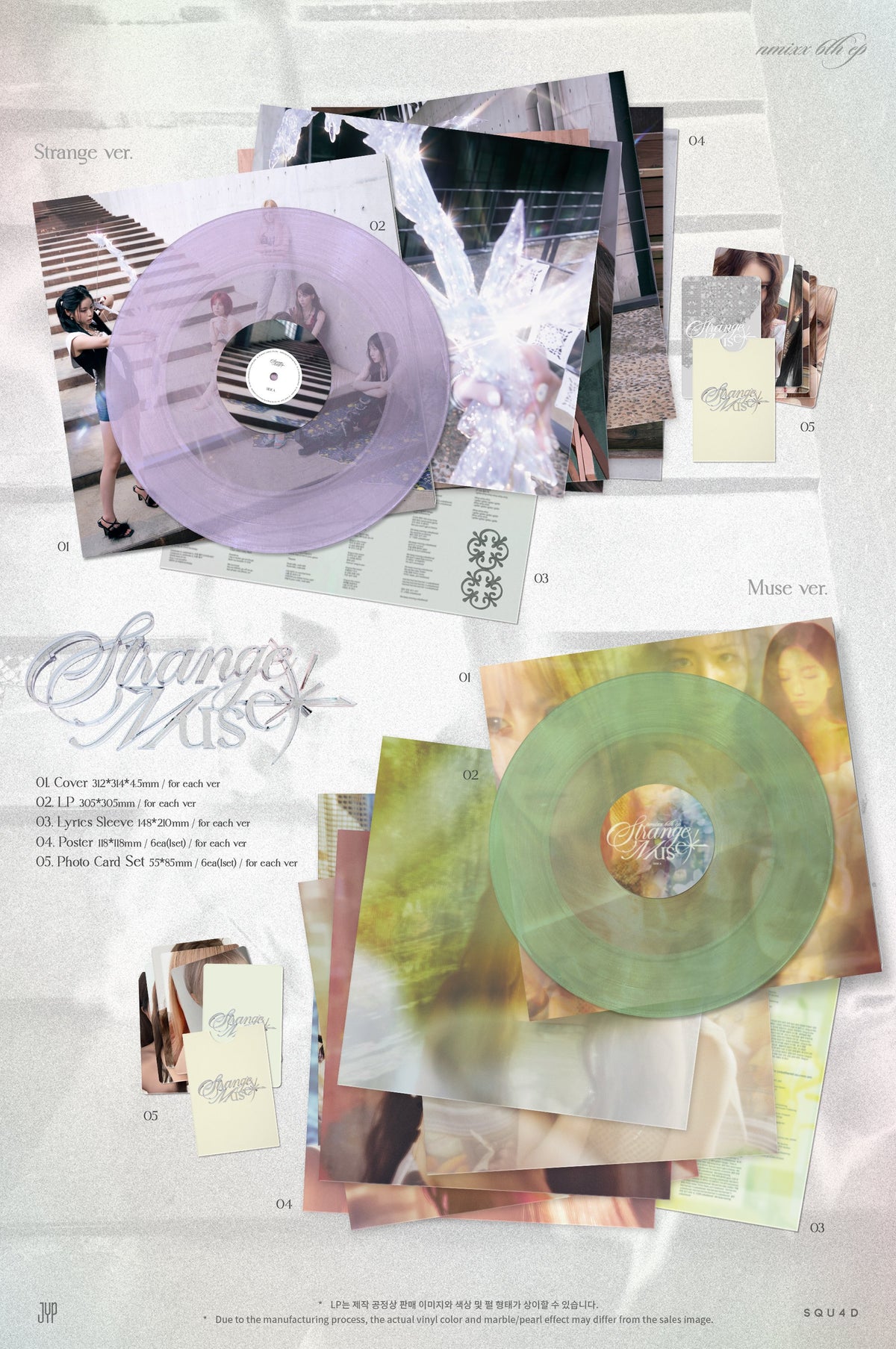[PRE-ORDER] NMIXX 6th EP - Strange Muse (LP Version)