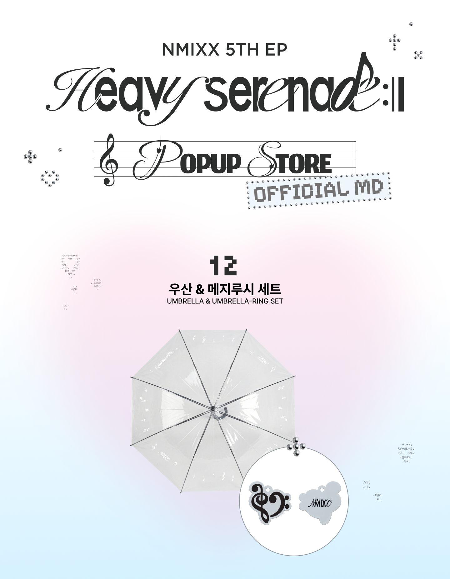 [PRE-ORDER] Umbrella & Umbrella-Ring Set - NMIXX [Heavy Serenade] Pop-Up Store MD
