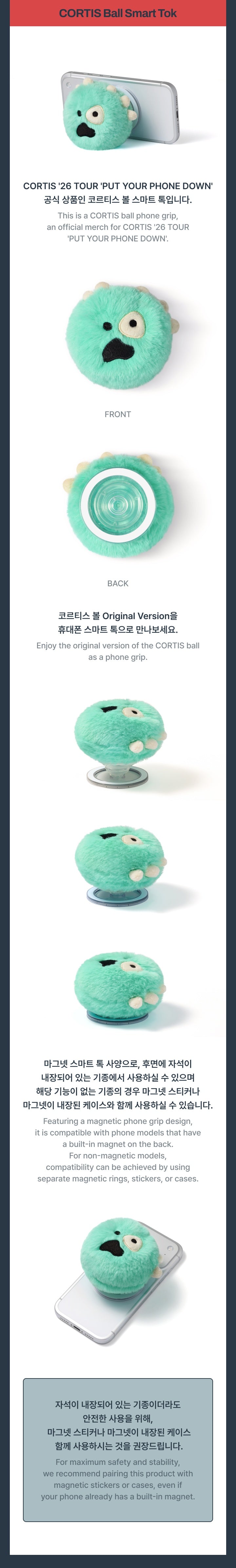[PRE-ORDER] CORTIS Ball Smart Tok - CORTIS 2026 Tour 'Put Your Phone Down' MD