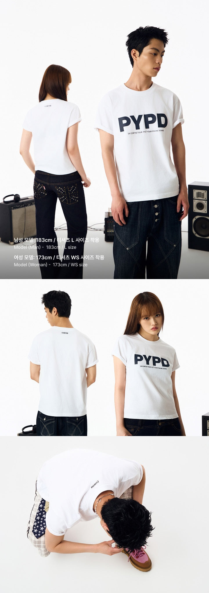 [PRE-ORDER] PYPD T-Shirt - CORTIS 2026 Tour 'Put Your Phone Down' MD
