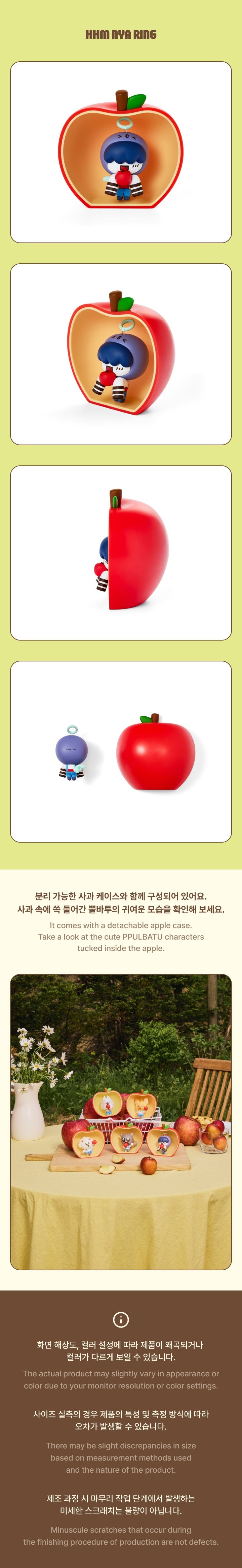[PRE-ORDER] Figure (Apple Ver.) - TXT PPULBATU [Hey! APPUL] MD