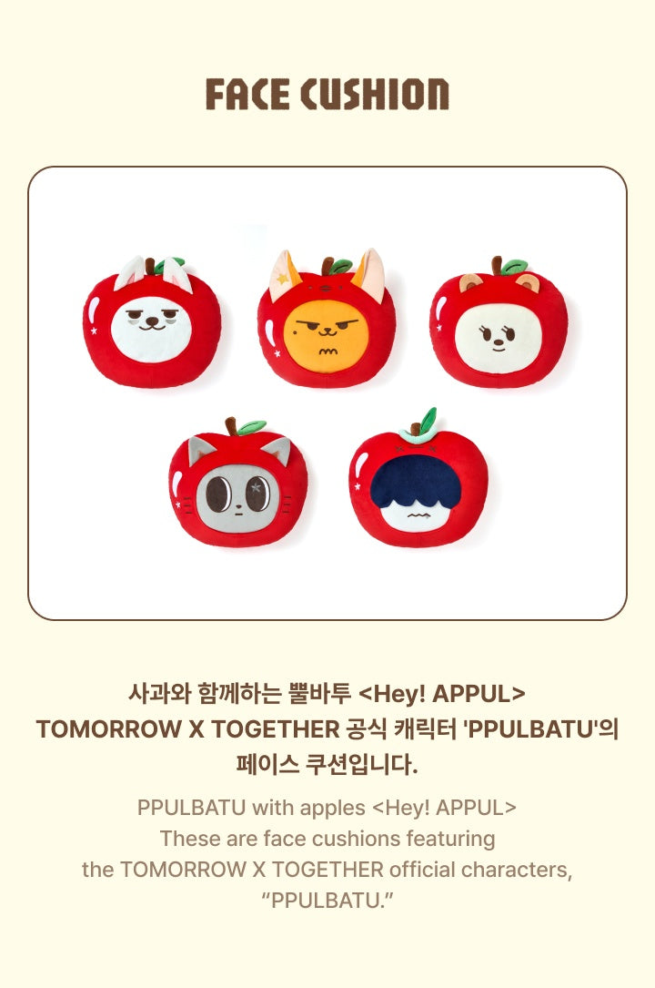 [PRE-ORDER] Face Cushion - TXT PPULBATU [Hey! APPUL] MD