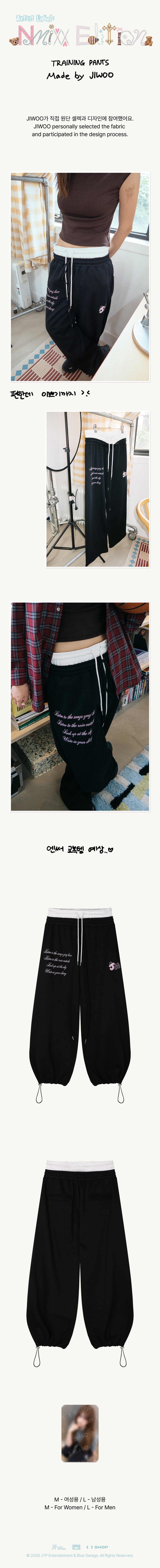 [PRE-ORDER] Jiwoo Training Pants - Artist Label: NMIXX Edition