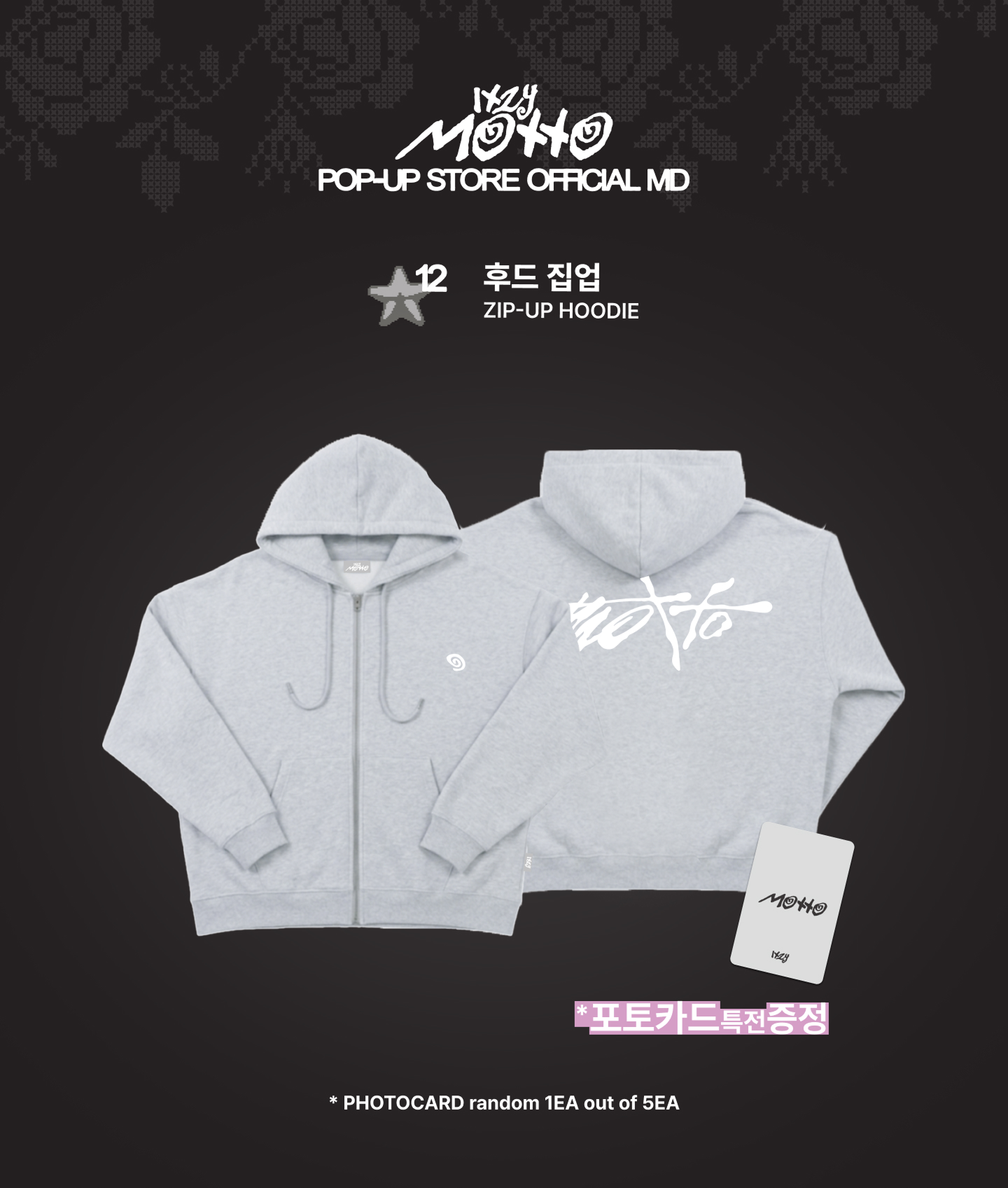 [PRE-ORDER] Zip-Up Hoodie - ITZY Motto Pop-Up Store MD