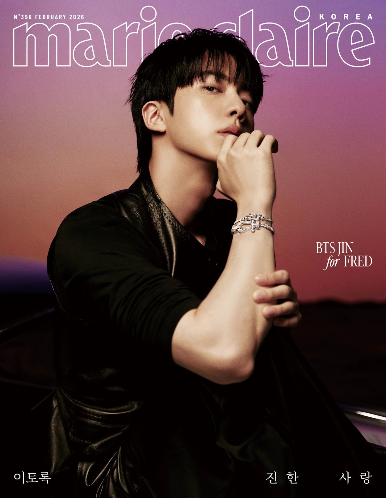 [PRE-ORDER] BTS Jin Marie Claire Magazine - February 2026 Issue
