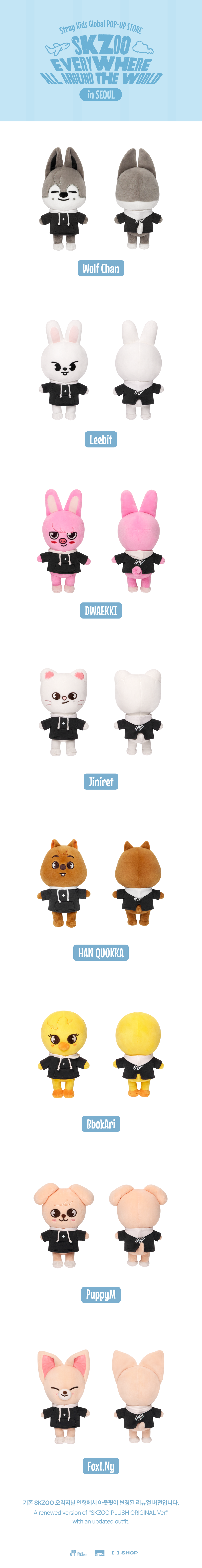 [PRE-ORDER] SKZOO Plush Original Version - Stray Kids SKZOO Everywhere All Around the World Seoul Pop Up MD