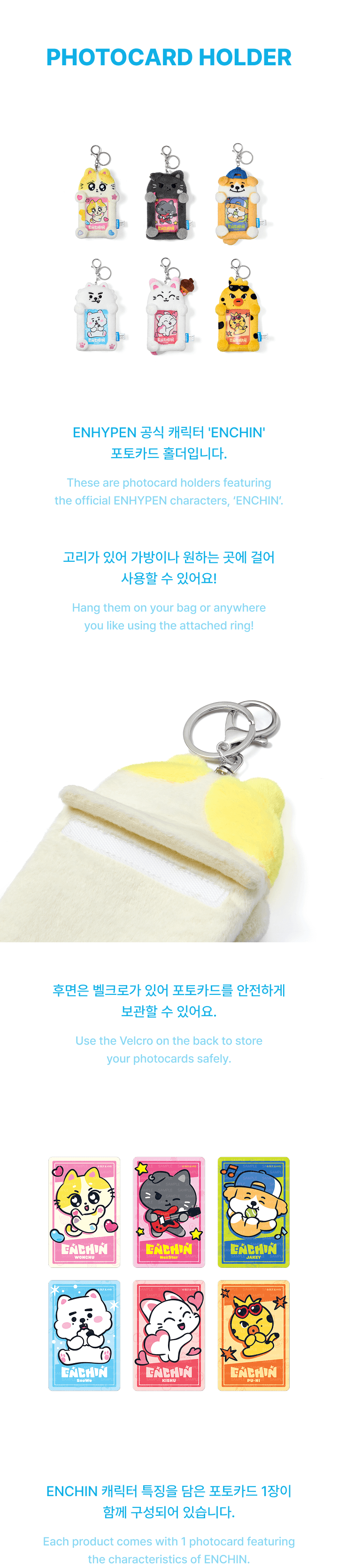[PRE-ORDER] Photocard Holder - ENHYPEN ENCHIN MD