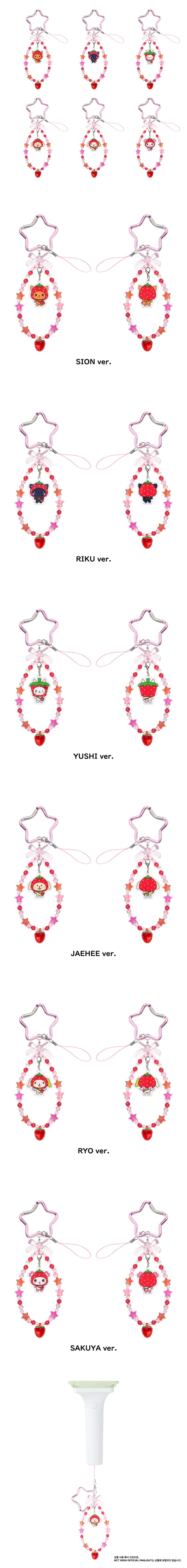 [PRE-ORDER] Beads Strap - NCT Wish 'Wishberry Bakery' Pop up Store MD