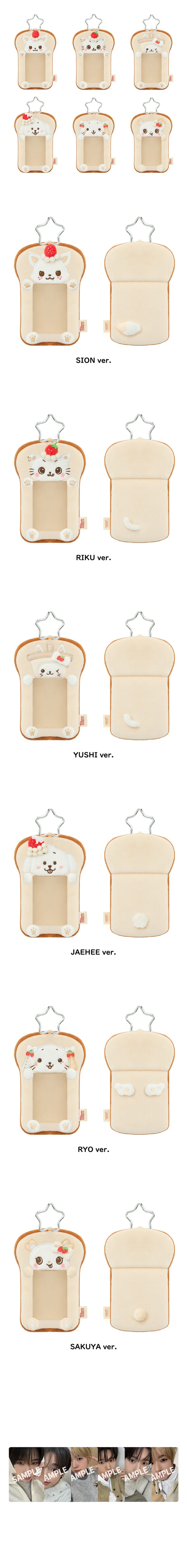 [PRE-ORDER] Photocard Holder Set - NCT Wish 'Wishberry Bakery' Pop up Store MD