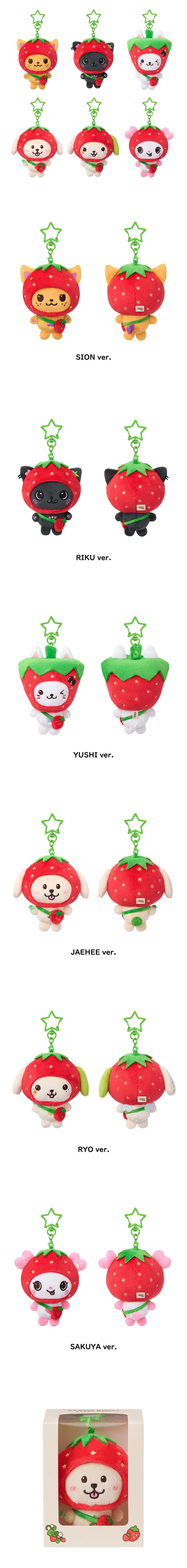 [PRE-ORDER] Doll Keyring - NCT Wish 'Wishberry Bakery' Pop up Store MD