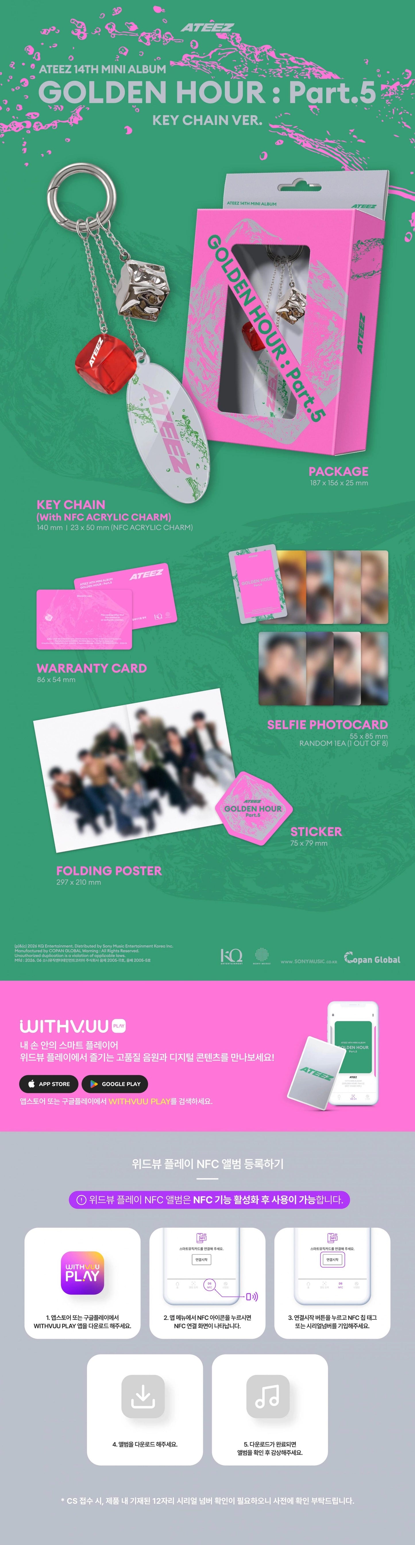 [PRE-ORDER] ATEEZ 14th Mini Album - GOLDEN HOUR : Part.5 KEY CHAIN Version (with Pre-Order Benefit Photocard)