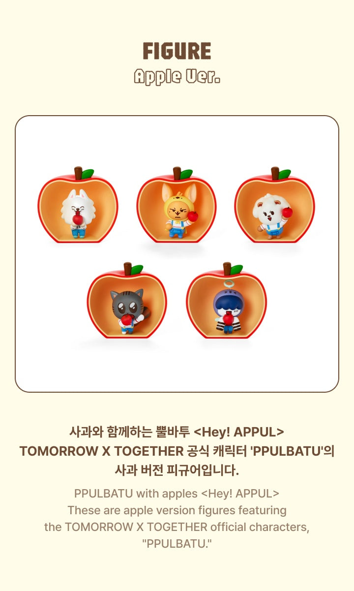 [PRE-ORDER] Figure (Apple Ver.) - TXT PPULBATU [Hey! APPUL] MD