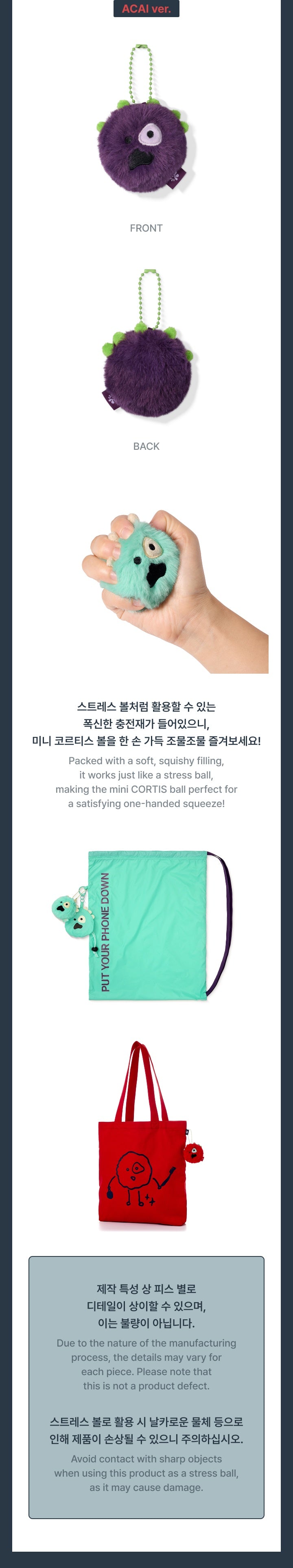 [PRE-ORDER] Mini CORTIS Ball Keyring - CORTIS 2026 Tour 'Put Your Phone Down' MD