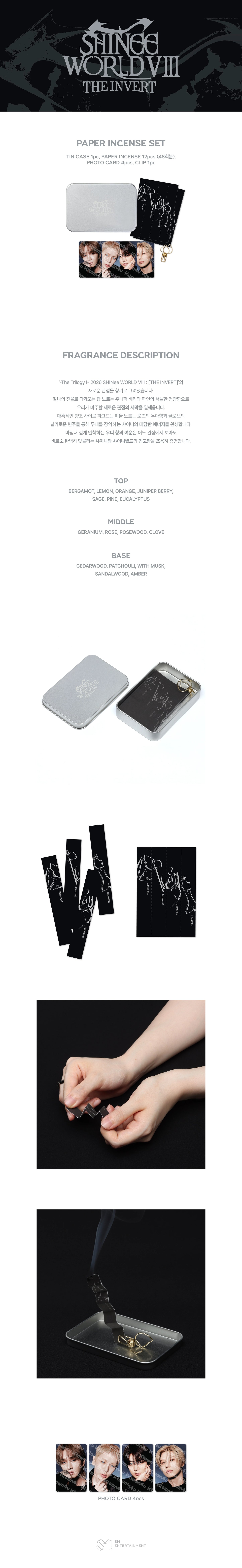 [PRE-ORDER] Paper Incense Set - SHINee 2026 World Tour [THE INVERT] MD