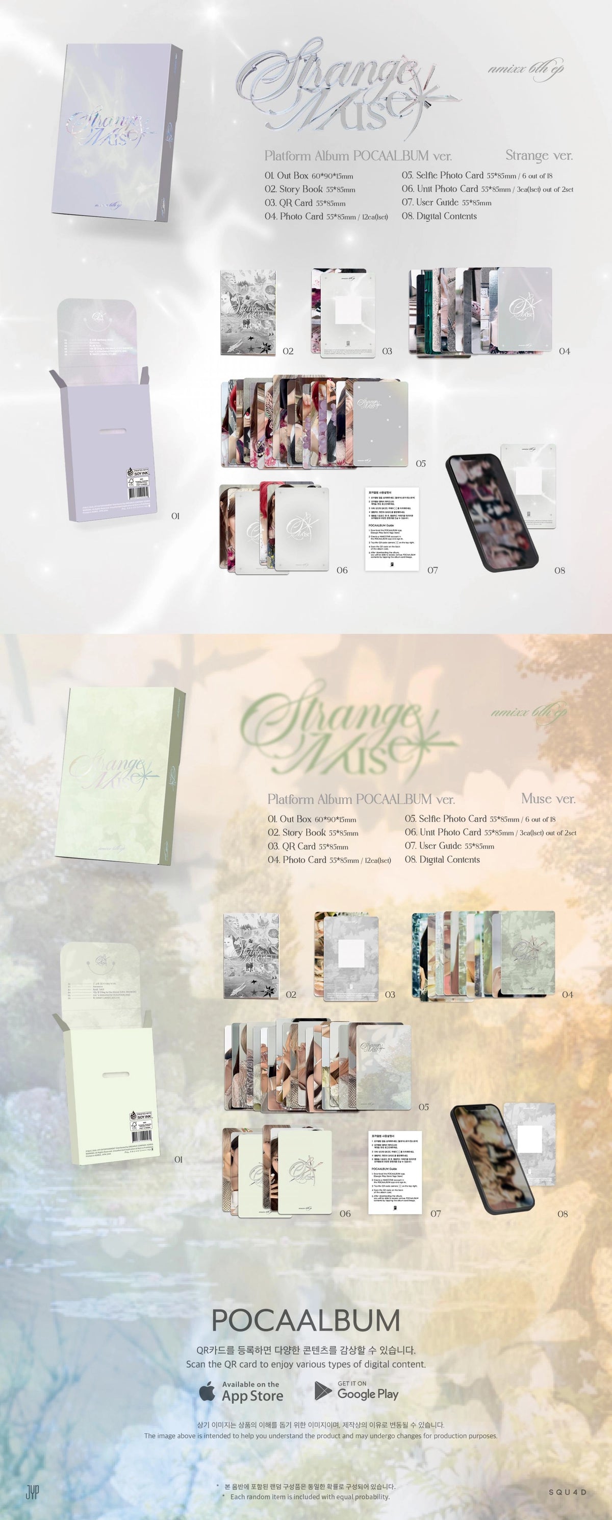 [PRE-ORDER] NMIXX 6th EP - Strange Muse (Platform Album POCAALBUM Version)
