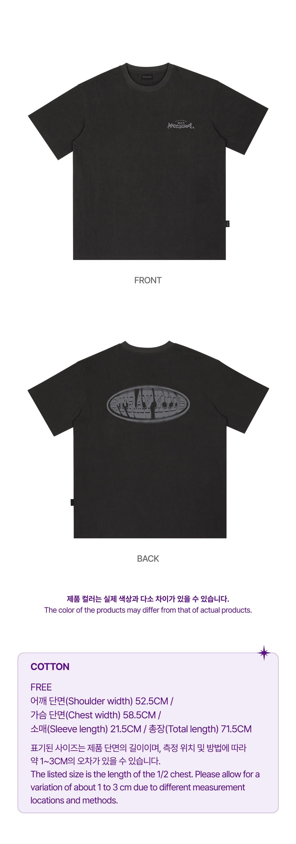 T-Shirt - Stray Kids 'SKZ's Magic School' MD