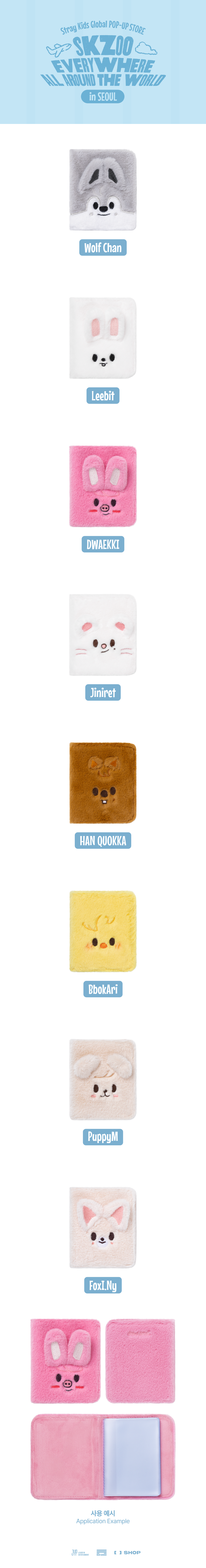 [PRE-ORDER] SKZOO Plush Collect Book - Stray Kids SKZOO Everywhere All Around the World Seoul Pop Up MD