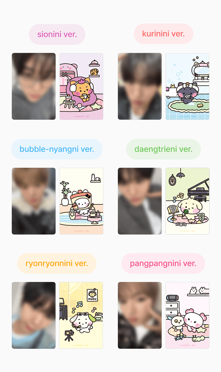 Room Plush Set - NCT Wish wishnini house