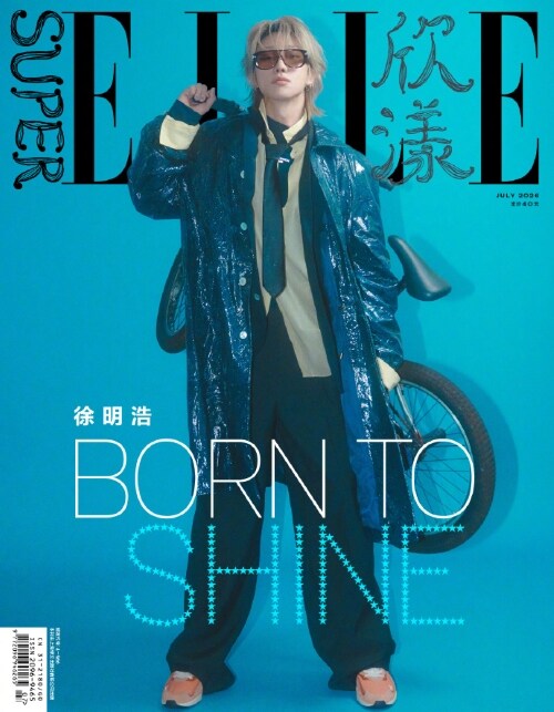 [PRE-ORDER] SEVENTEEN The8 Super ELLE China Magazine - July 2026 Issue