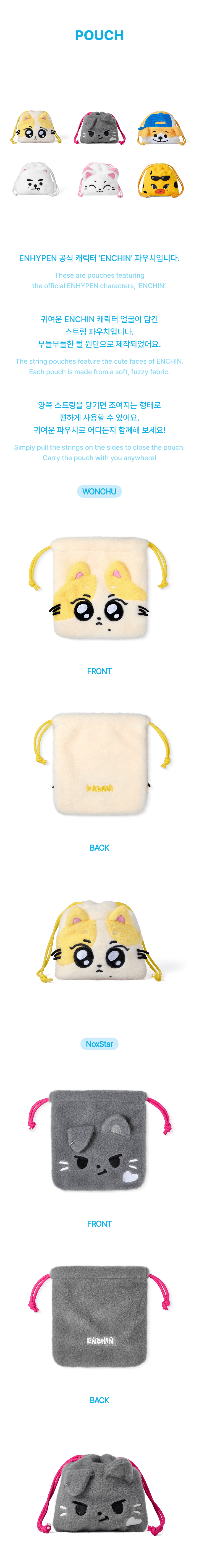 [PRE-ORDER] Pouch - ENHYPEN ENCHIN MD
