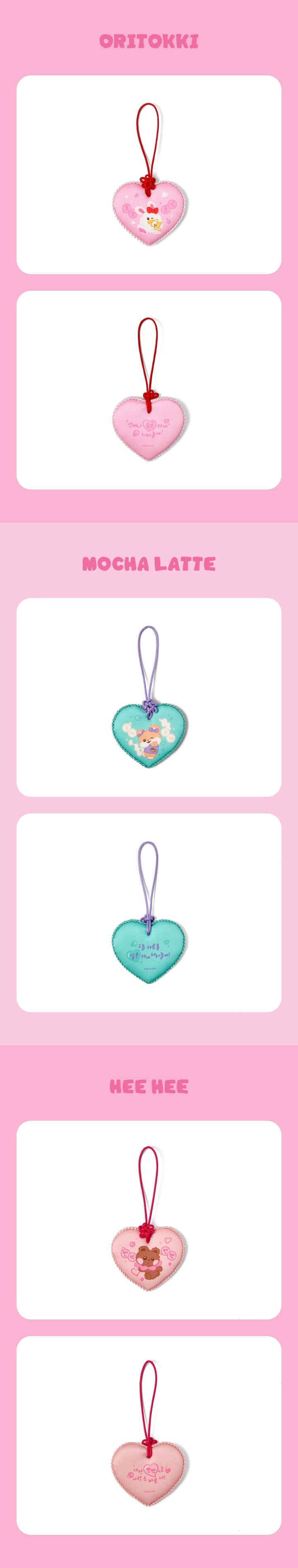Lucky Draw (Lucky Keyring) - ILLIT 'DEARLIT' MD