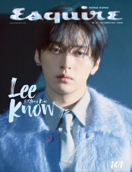 Stray Kids Lee Know Esquire Hong Kong Magazine - September 2025 Issue