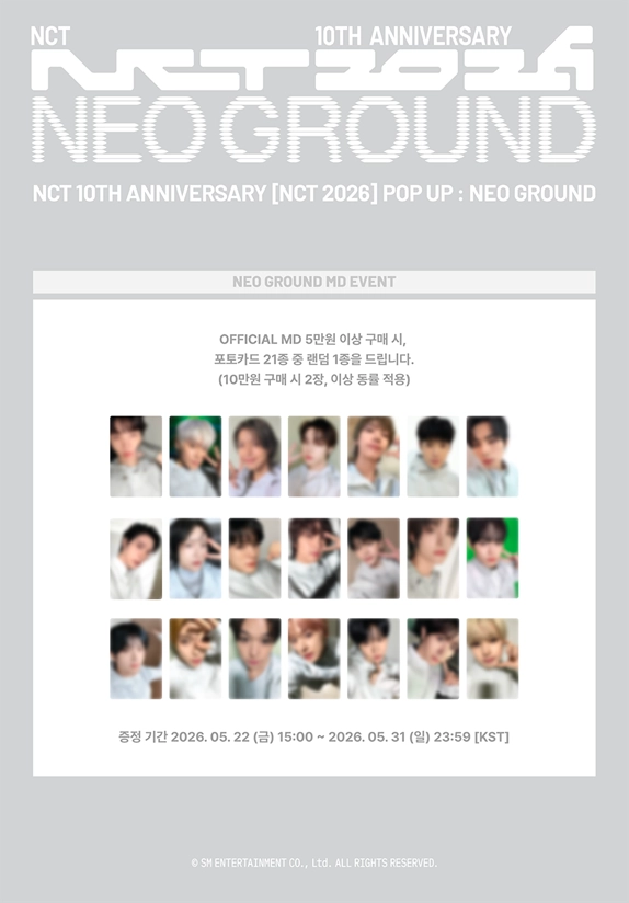 [PRE-ORDER] Sports Slogan Set - 2026 NCT 10TH ANNIVERSARY [NCT 2026] POP UP : NEO GROUND