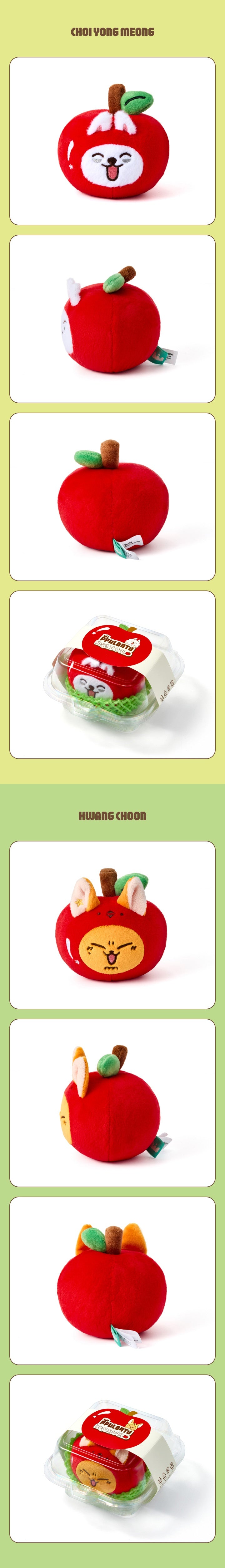 [PRE-ORDER] Stress Ball - TXT PPULBATU [Hey! APPUL] MD