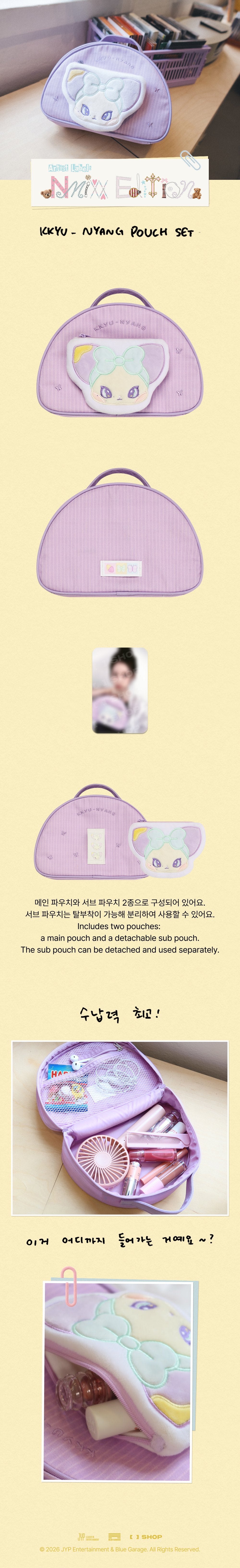 [PRE-ORDER] Kkyu-nyang Pouch Set - Artist Label: NMIXX Edition