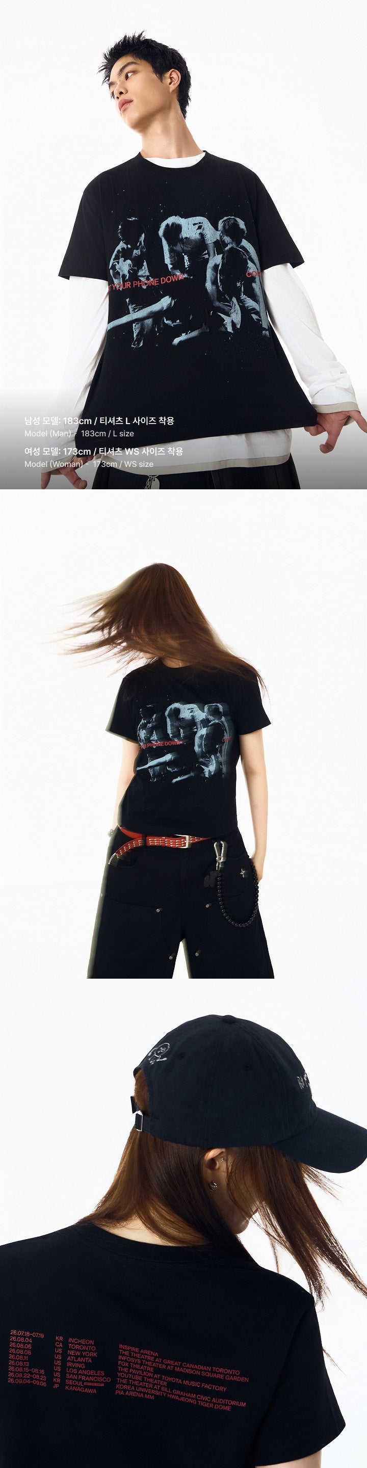 [PRE-ORDER] Tour Routing T-Shirt (Black) - CORTIS 2026 Tour 'Put Your Phone Down' MD