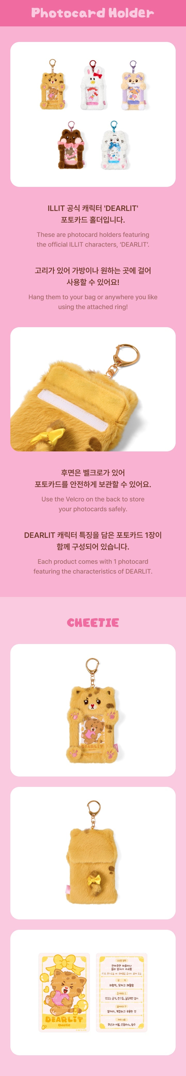 Photocard Holder - ILLIT 'DEARLIT' MD