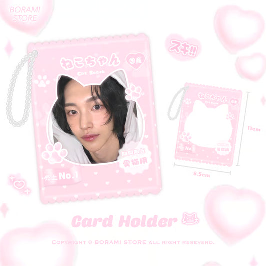 Photocard Holder Storage Case Cat Ver. - BORAMI Store