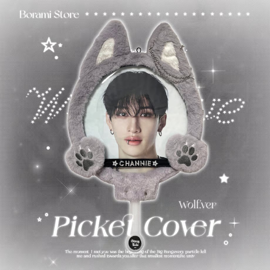 Picket Fan Cover Wolf Ver. - BORAMI Store