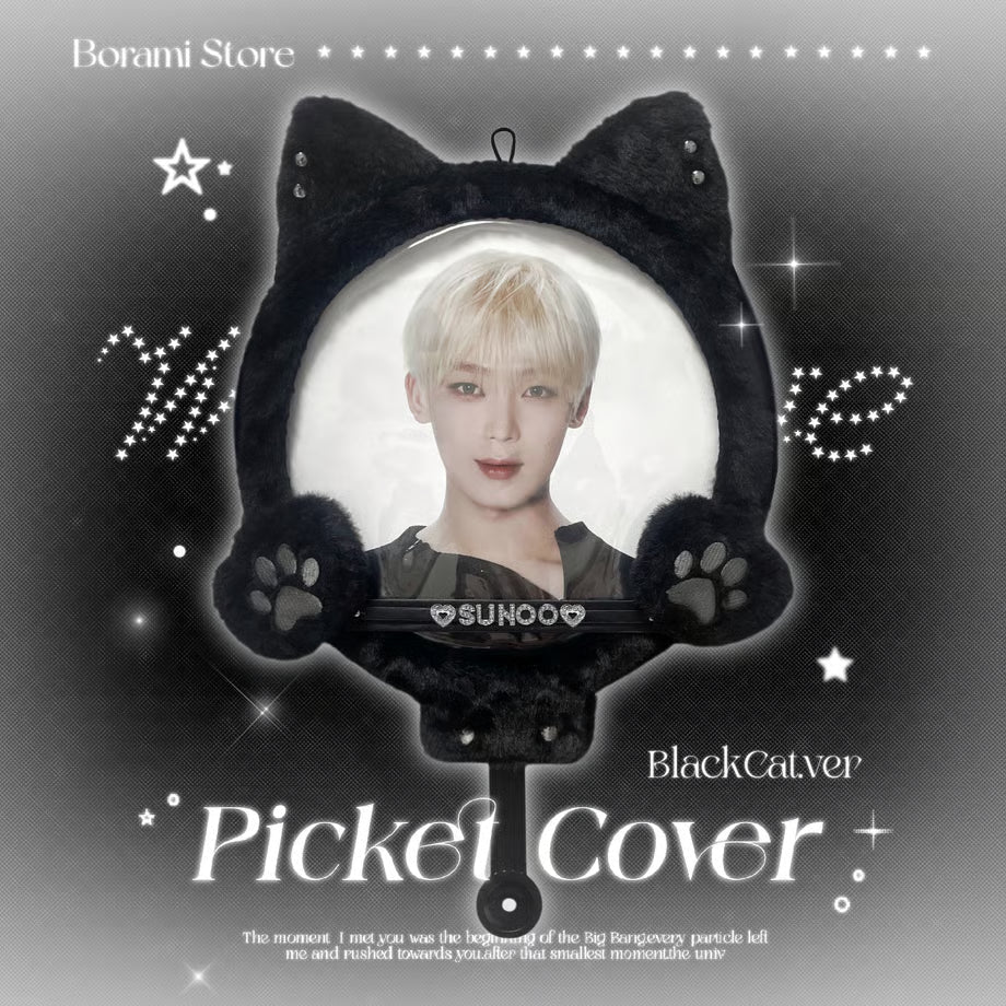 Picket Fan Cover Black Cat Ver. - BORAMI Store