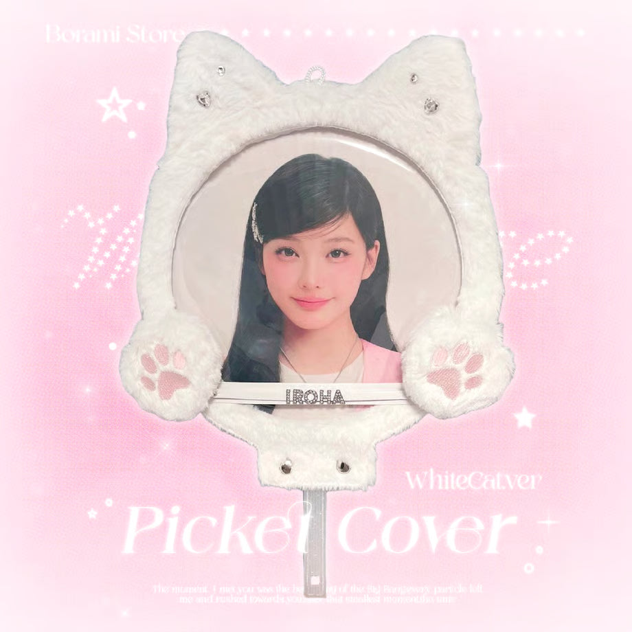 Picket Fan Cover White Cat Ver. - BORAMI Store