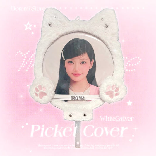 Picket Fan Cover White Cat Ver. - BORAMI Store