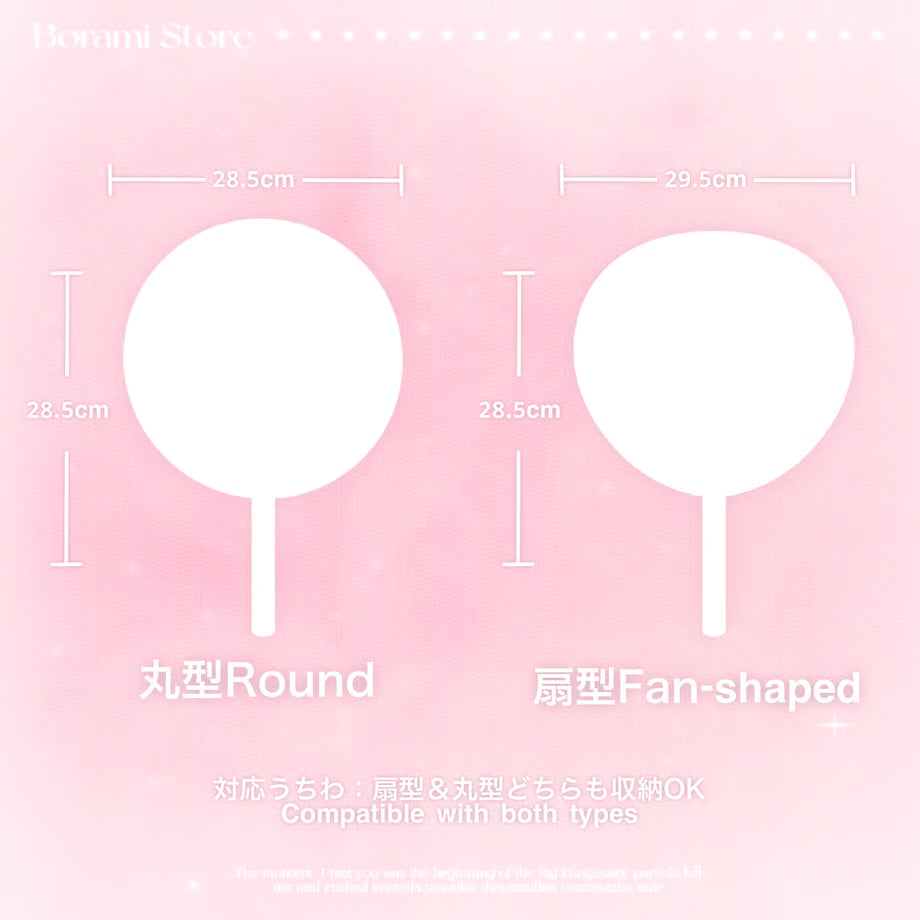 Picket Fan Cover Pink Cat Ver. - BORAMI Store