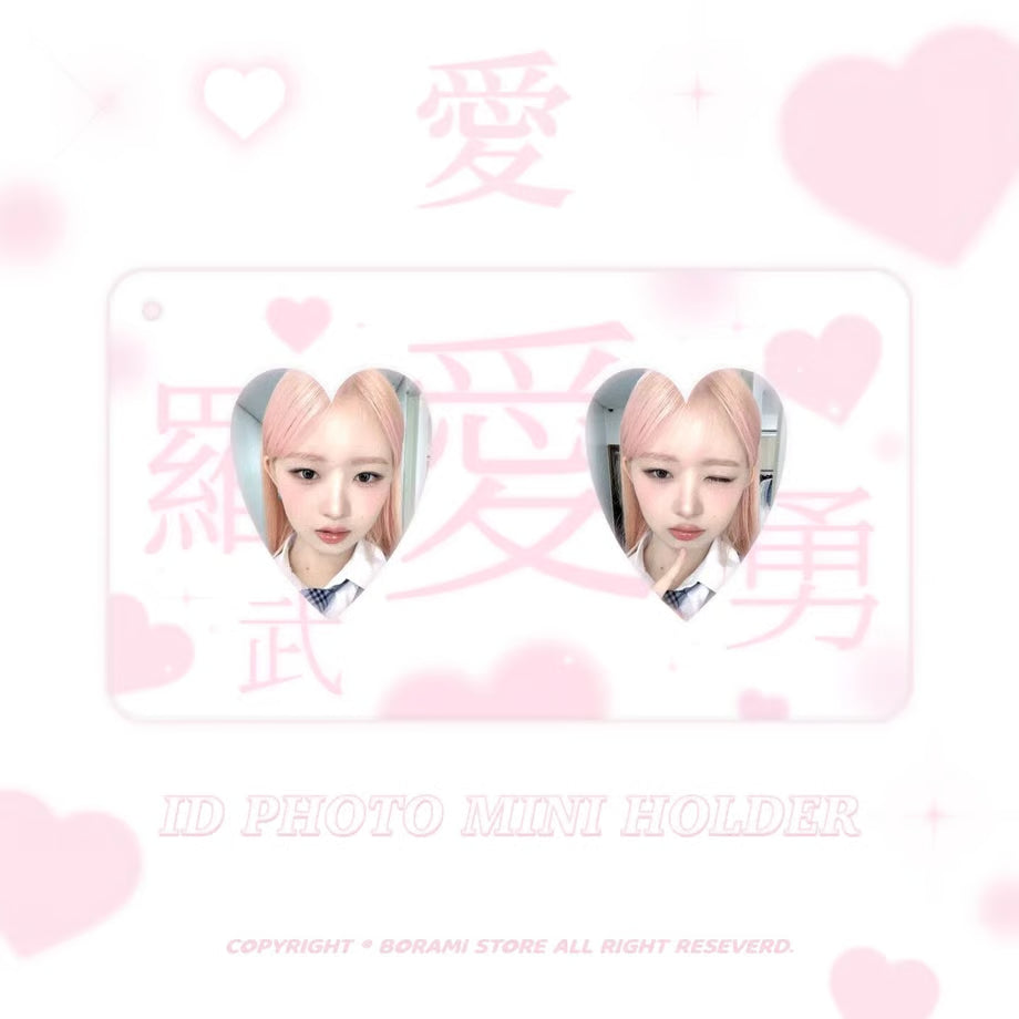 Mini ID Photocard Holder I Love You Ver. - BORAMI Store