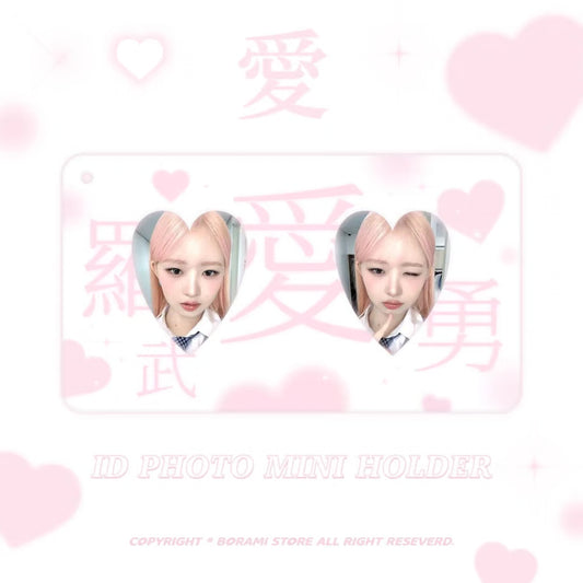 Mini ID Photocard Holder I Love You Ver. - BORAMI Store