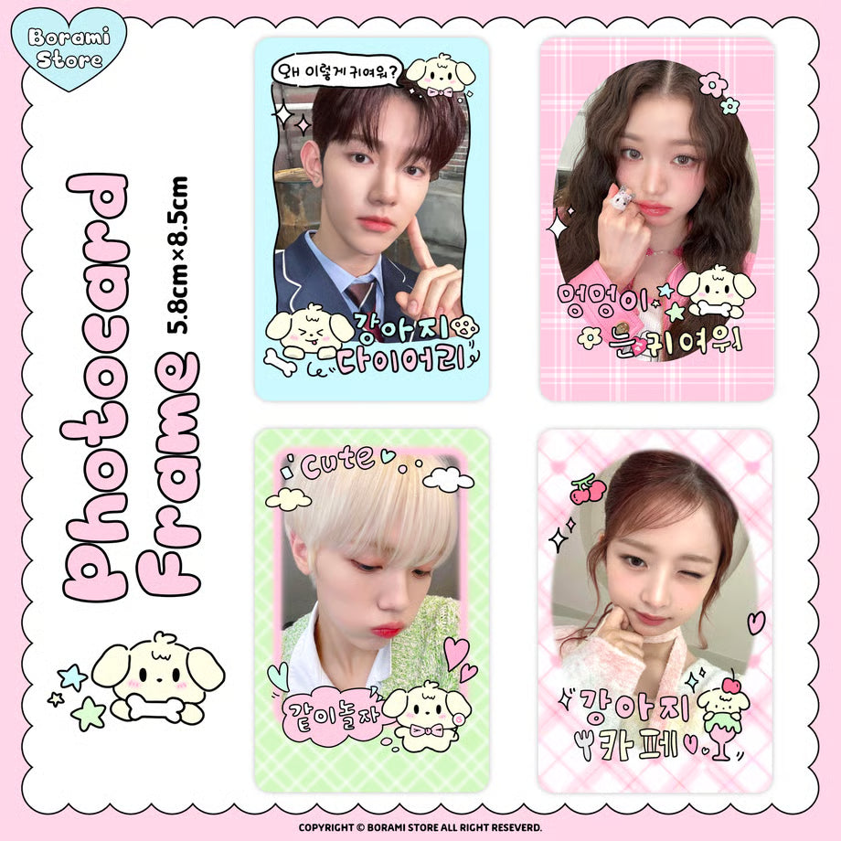 Photocard Frame Set of 4 Cute Puppy Ver. - BORAMI Store